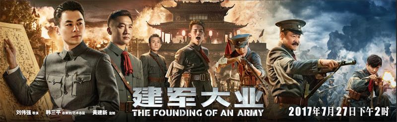 The Founding of An Army China Movie