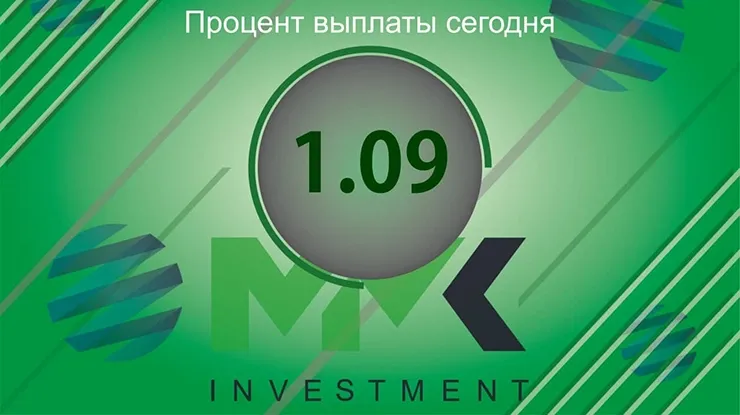 Отчет от MMK Investment