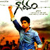 Gouravam Telugu Movie MP3 Songs Download Free