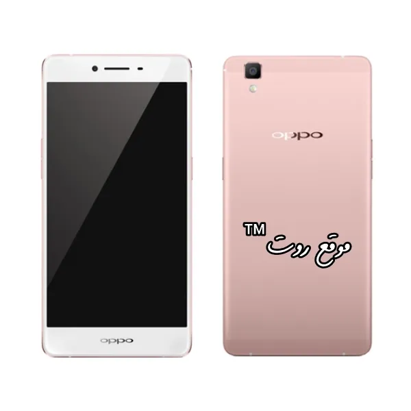 أسهل طريقة لعمل روت هاتف اوبو Root Oppo R7s