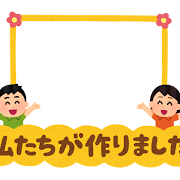 Zoomバーチャル背景をまとめてみた 日本 個人編 フォックスエスタ