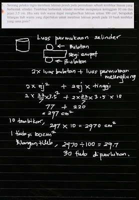 Cikgu Azman - Bukit Jalil: F2 Math Bab 6 Bentuk Geometri 