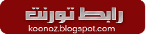 https://archive.org/download/Mos3ad-Anwar-koonoz_blogspot_com/Mos3ad-Anwar-koonoz_blogspot_com_archive.torrent