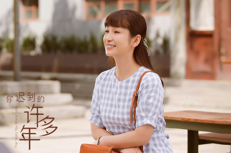 The Years You Were Late China Drama