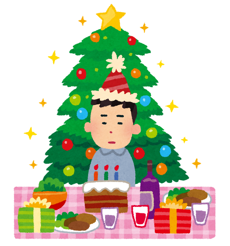 ひとりぼっちのクリスマスのイラスト かわいいフリー素材集 いらすとや