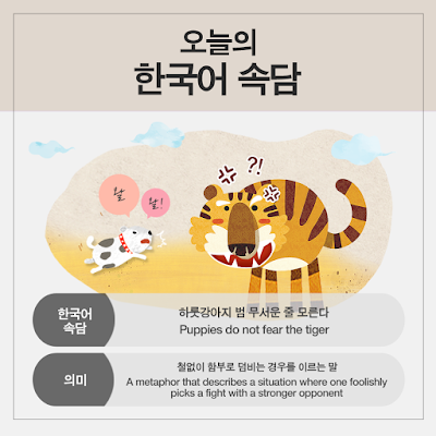 (으)려던 참이다, (으)려던 참이었다,그렇지 않아도, 막, 안 그래도, V + (으)려던 참이다, (으)려던 참이다 grammar, ngữ pháp (으)려던 참이다