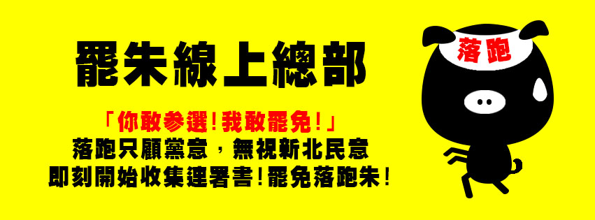 罷朱線上總部