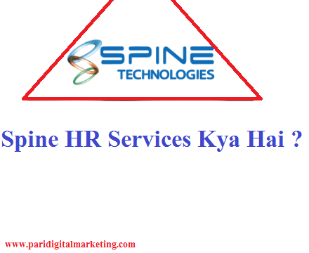 Spine HR Services Kya Hai ?