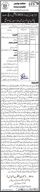 Latest Sindh Police Govt Jobs 2023