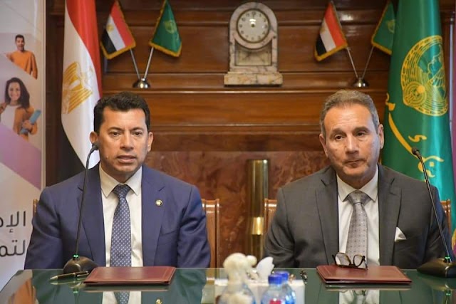 وزير الرياضة يشهد مراسم توقيع بروتوكول تعاون مع بنك مصر 