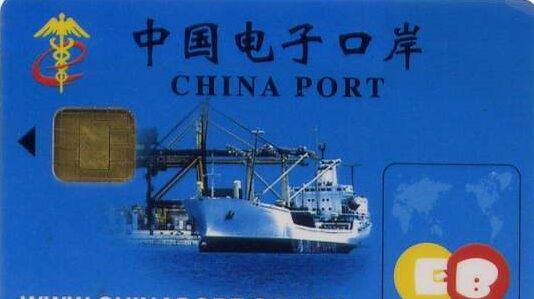 Apply China Import Export License for Your China Trading Company