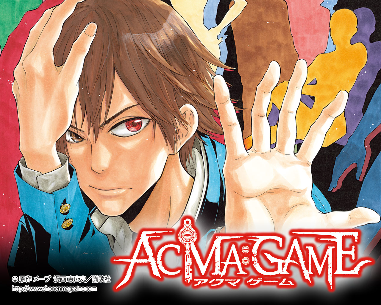 Pharaodopazo New Series Acma Game By Mebu And Megumi Kouji