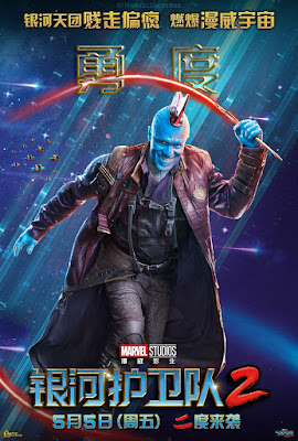 Marvel's Guardians of the Galaxy Vol. 2 International Character Movie Poster Set #2