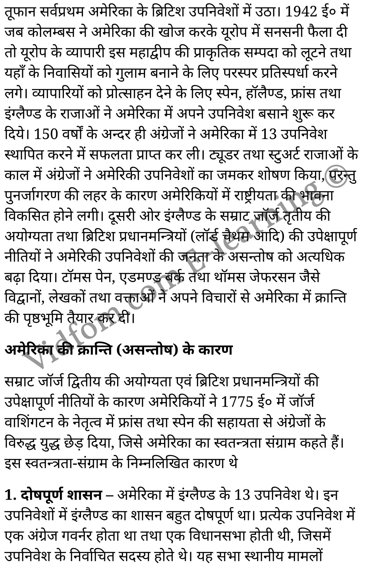 कक्षा 10 सामाजिक विज्ञान  के नोट्स  हिंदी में एनसीईआरटी समाधान,     class 10 Social Science chapter 4,   class 10 Social Science chapter 4 ncert solutions in Social Science,  class 10 Social Science chapter 4 notes in hindi,   class 10 Social Science chapter 4 question answer,   class 10 Social Science chapter 4 notes,   class 10 Social Science chapter 4 class 10 Social Science  chapter 4 in  hindi,    class 10 Social Science chapter 4 important questions in  hindi,   class 10 Social Science hindi  chapter 4 notes in hindi,   class 10 Social Science  chapter 4 test,   class 10 Social Science  chapter 4 class 10 Social Science  chapter 4 pdf,   class 10 Social Science  chapter 4 notes pdf,   class 10 Social Science  chapter 4 exercise solutions,  class 10 Social Science  chapter 4,  class 10 Social Science  chapter 4 notes study rankers,  class 10 Social Science  chapter 4 notes,   class 10 Social Science hindi  chapter 4 notes,    class 10 Social Science   chapter 4  class 10  notes pdf,  class 10 Social Science  chapter 4 class 10  notes  ncert,  class 10 Social Science  chapter 4 class 10 pdf,   class 10 Social Science  chapter 4  book,   class 10 Social Science  chapter 4 quiz class 10  ,    10  th class 10 Social Science chapter 4  book up board,   up board 10  th class 10 Social Science chapter 4 notes,  class 10 Social Science,   class 10 Social Science ncert solutions in Social Science,   class 10 Social Science notes in hindi,   class 10 Social Science question answer,   class 10 Social Science notes,  class 10 Social Science class 10 Social Science  chapter 4 in  hindi,    class 10 Social Science important questions in  hindi,   class 10 Social Science notes in hindi,    class 10 Social Science test,  class 10 Social Science class 10 Social Science  chapter 4 pdf,   class 10 Social Science notes pdf,   class 10 Social Science exercise solutions,   class 10 Social Science,  class 10 Social Science notes study rankers,   class 10 Social Science notes,  class 10 Social Science notes,   class 10 Social Science  class 10  notes pdf,   class 10 Social Science class 10  notes  ncert,   class 10 Social Science class 10 pdf,   class 10 Social Science  book,  class 10 Social Science quiz class 10  ,  10  th class 10 Social Science    book up board,    up board 10  th class 10 Social Science notes,      कक्षा 10 सामाजिक विज्ञान अध्याय 4 ,  कक्षा 10 सामाजिक विज्ञान, कक्षा 10 सामाजिक विज्ञान अध्याय 4  के नोट्स हिंदी में,  कक्षा 10 का सामाजिक विज्ञान अध्याय 4 का प्रश्न उत्तर,  कक्षा 10 सामाजिक विज्ञान अध्याय 4  के नोट्स,  10 कक्षा सामाजिक विज्ञान  हिंदी में, कक्षा 10 सामाजिक विज्ञान अध्याय 4  हिंदी में,  कक्षा 10 सामाजिक विज्ञान अध्याय 4  महत्वपूर्ण प्रश्न हिंदी में, कक्षा 10   हिंदी के नोट्स  हिंदी में, सामाजिक विज्ञान हिंदी में  कक्षा 10 नोट्स pdf,    सामाजिक विज्ञान हिंदी में  कक्षा 10 नोट्स 2021 ncert,   सामाजिक विज्ञान हिंदी  कक्षा 10 pdf,   सामाजिक विज्ञान हिंदी में  पुस्तक,   सामाजिक विज्ञान हिंदी में की बुक,   सामाजिक विज्ञान हिंदी में  प्रश्नोत्तरी class 10 ,  बिहार बोर्ड 10  पुस्तक वीं सामाजिक विज्ञान नोट्स,    सामाजिक विज्ञान  कक्षा 10 नोट्स 2021 ncert,   सामाजिक विज्ञान  कक्षा 10 pdf,   सामाजिक विज्ञान  पुस्तक,   सामाजिक विज्ञान  प्रश्नोत्तरी class 10, कक्षा 10 सामाजिक विज्ञान,  कक्षा 10 सामाजिक विज्ञान  के नोट्स हिंदी में,  कक्षा 10 का सामाजिक विज्ञान का प्रश्न उत्तर,  कक्षा 10 सामाजिक विज्ञान  के नोट्स,  10 कक्षा सामाजिक विज्ञान 2021  हिंदी में, कक्षा 10 सामाजिक विज्ञान  हिंदी में,  कक्षा 10 सामाजिक विज्ञान  महत्वपूर्ण प्रश्न हिंदी में, कक्षा 10 सामाजिक विज्ञान  हिंदी के नोट्स  हिंदी में,  कक्षा 10 क्रान्तियों का सामान्य परिचय ,  कक्षा 10 क्रान्तियों का सामान्य परिचय, कक्षा 10 क्रान्तियों का सामान्य परिचय  के नोट्स हिंदी में,  कक्षा 10 क्रान्तियों का सामान्य परिचय प्रश्न उत्तर,  कक्षा 10 क्रान्तियों का सामान्य परिचय  के नोट्स,  10 कक्षा क्रान्तियों का सामान्य परिचय  हिंदी में, कक्षा 10 क्रान्तियों का सामान्य परिचय  हिंदी में,  कक्षा 10 क्रान्तियों का सामान्य परिचय  महत्वपूर्ण प्रश्न हिंदी में, कक्षा 10 हिंदी के नोट्स  हिंदी में, क्रान्तियों का सामान्य परिचय हिंदी में  कक्षा 10 नोट्स pdf,    क्रान्तियों का सामान्य परिचय हिंदी में  कक्षा 10 नोट्स 2021 ncert,   क्रान्तियों का सामान्य परिचय हिंदी  कक्षा 10 pdf,   क्रान्तियों का सामान्य परिचय हिंदी में  पुस्तक,   क्रान्तियों का सामान्य परिचय हिंदी में की बुक,   क्रान्तियों का सामान्य परिचय हिंदी में  प्रश्नोत्तरी class 10 ,  10   वीं क्रान्तियों का सामान्य परिचय  पुस्तक up board,   बिहार बोर्ड 10  पुस्तक वीं क्रान्तियों का सामान्य परिचय नोट्स,    क्रान्तियों का सामान्य परिचय  कक्षा 10 नोट्स 2021 ncert,   क्रान्तियों का सामान्य परिचय  कक्षा 10 pdf,   क्रान्तियों का सामान्य परिचय  पुस्तक,   क्रान्तियों का सामान्य परिचय की बुक,   क्रान्तियों का सामान्य परिचय प्रश्नोत्तरी class 10,   class 10,   10th Social Science   book in hindi, 10th Social Science notes in hindi, cbse books for class 10  , cbse books in hindi, cbse ncert books, class 10   Social Science   notes in hindi,  class 10 Social Science hindi ncert solutions, Social Science 2020, Social Science  2021,