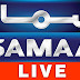 SAMA NEWS LIVE