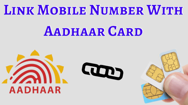 aadhar-mobile-link