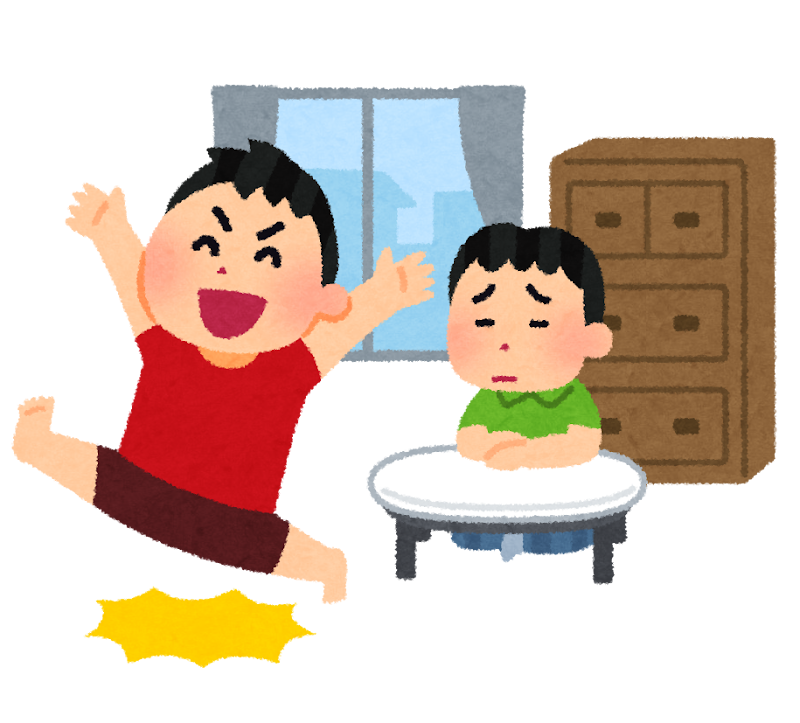 友達の家で暴れる男の子のイラスト かわいいフリー素材集 いらすとや