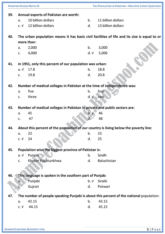 the-population-in-pakistan-mcqs-pakistan-studies-ix