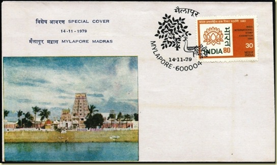 ppp mylapore