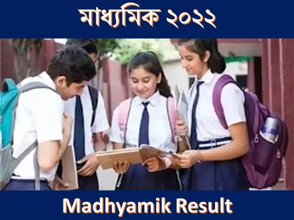 WB Madhyamik Exam Result 2022