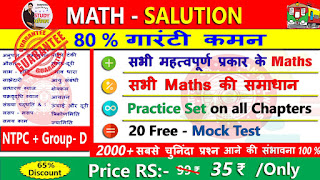 https://www.instamojo.com/avijithalder/lbook-math-solution-80-for-rrb-ntpc-and-grou-071f9/?affiliate=7747980234