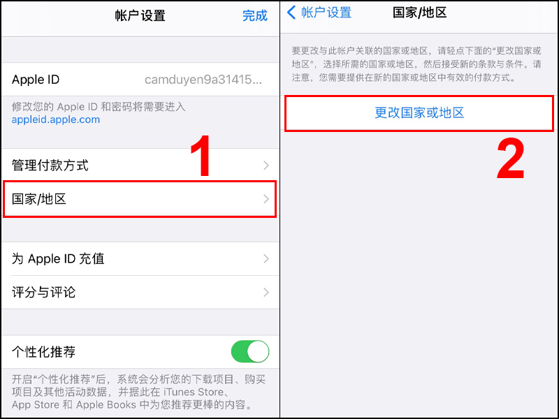 Ngôn ngữ trên máy lúc này hiển thị tiếng Trung, bạn cứ chọn theo hướng dẫn