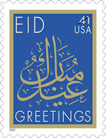 Eid Stamp