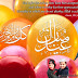Eid Greeting Cards Images-Photos-Eid Cards Pictures-Wallpapers