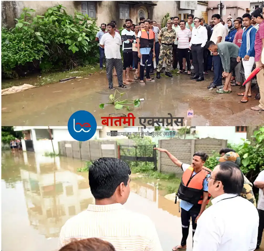 Chandrapur News,Chandrapur,Chandrapur Flood,Chandrapur Live,Chandrapur Today,Chandrapur Flood 2022,Chandrapur News IN Marathi,