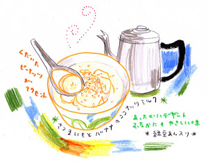 作品見本 Eriko Kawamura's illustrations