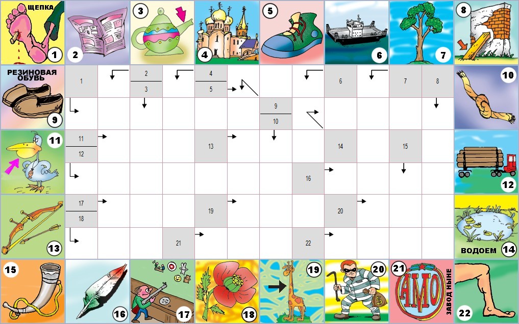 crossword puzzles for kids, crossword puzzles printable, crossword design kindergarten 