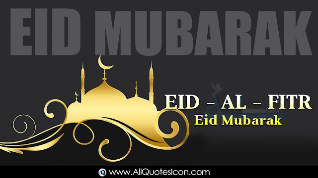 happy-Eid-Al-Fitr-2020-images-top-Eid Al Fitr-Greetings-Eid-Mubarak-for-Whatsapp-Life-Facebook-Images-Inspirational-Thoughts-Sayings-greetings-wallpapers-pictures-images