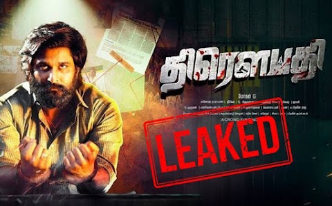Draupathi Tamil Movie Leaked Online To Download By Tamilrockers & Movierulz