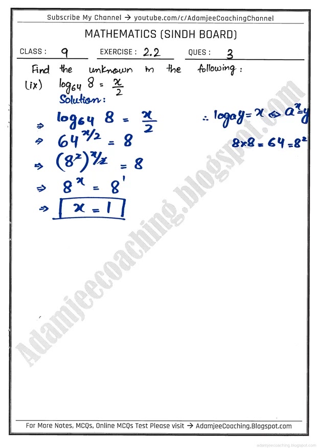 logarithms-exercise-2-2-mathematics-9th