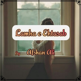 Lamha e Ehtasab Novel by Afshan Ali