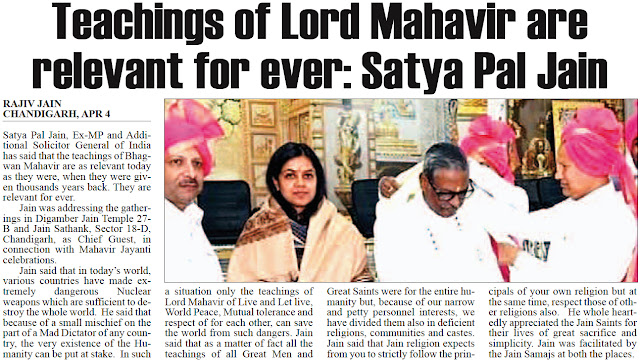 Teachings of Lord Mahavir are relevant for ever : Satya Pal Jain