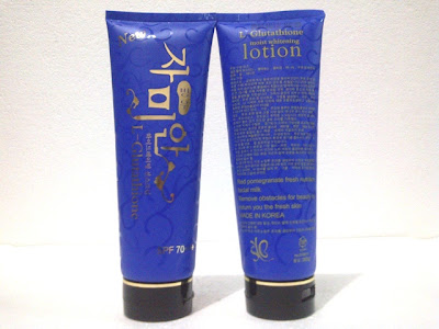 Blue Pome Lotion