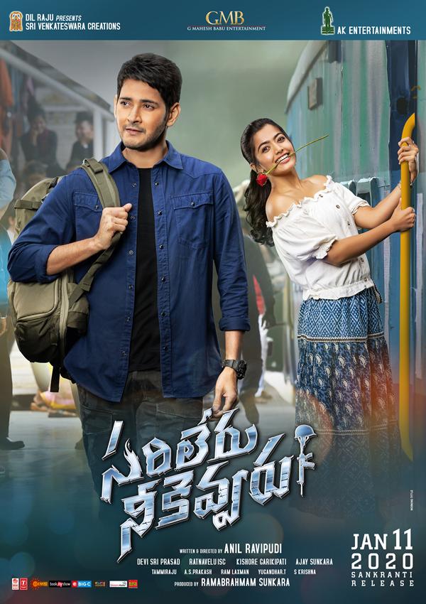 Sarileru Neekevvaru (2020) Dual Audio Hinde Dubbed Amazon WEB-DL – 480P | 720P | 1080P – x264 – 450MB | 1.5GB | 3.6GB – Download & Watch Online