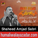 shiahd.blogspot.com/2017/09/amjad-sabri-nohay-2018.html