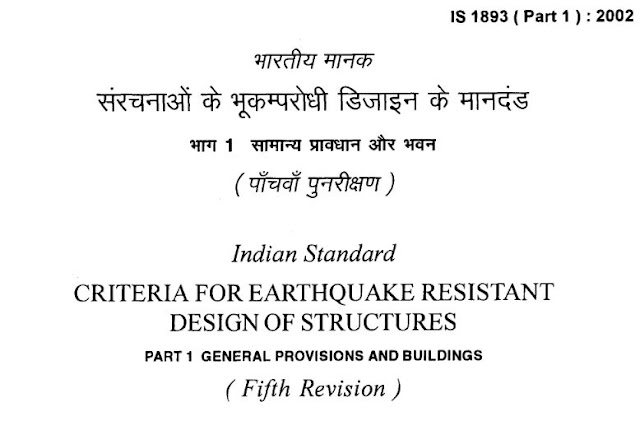  IS 1893 PART-I: 2002 PDF | Download Civil Engineering Code