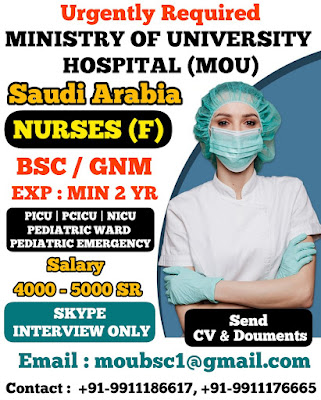 Urgently Required Nurses for Ministry of University Hospital, Kingdom of Saudi Arabia