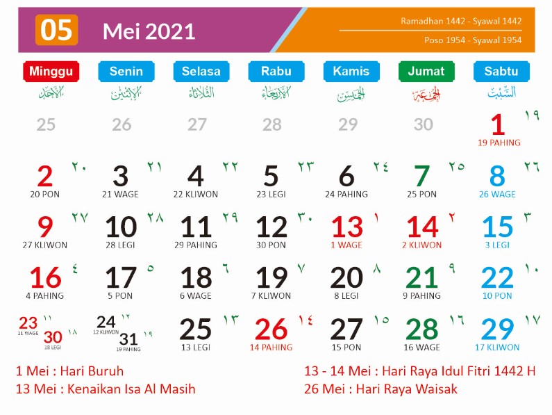 Kalender Tahun 2022  Indonesia Lengkap Jawa Hijriyah 