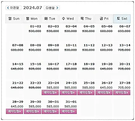 남해아난티CC-힐튼남해-아난티남해CC-경상도골프장-20240723-1박2일-골프패키지-예약-가격-요금