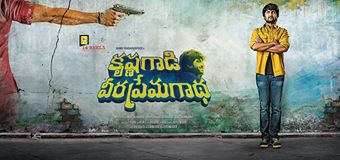 krishna gadi veera prema gadha review