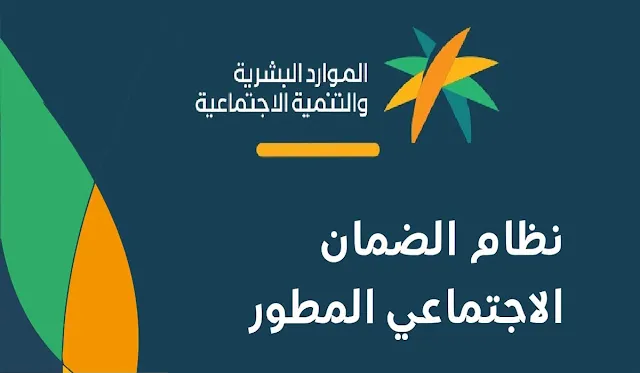 الإعفاء من سداد رسوم اختبار القدرات العامة لمستفيدي الضمان الاجتماعي