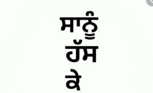 Punjabi Video Status Download | white/black background