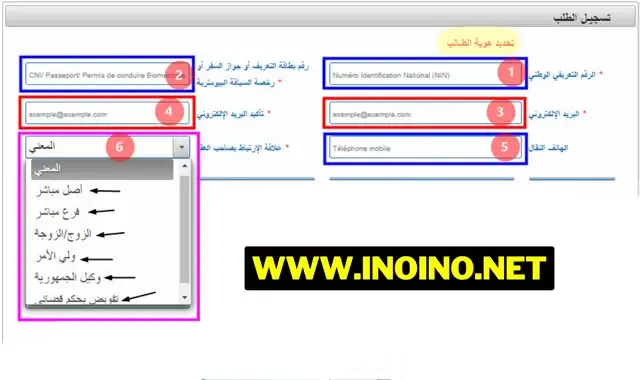 استخراج شهادة ميلاد عبر الانترنت في الجزائر