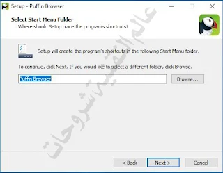 تحميل-المتصفح-Puffin-Web-Browser-1