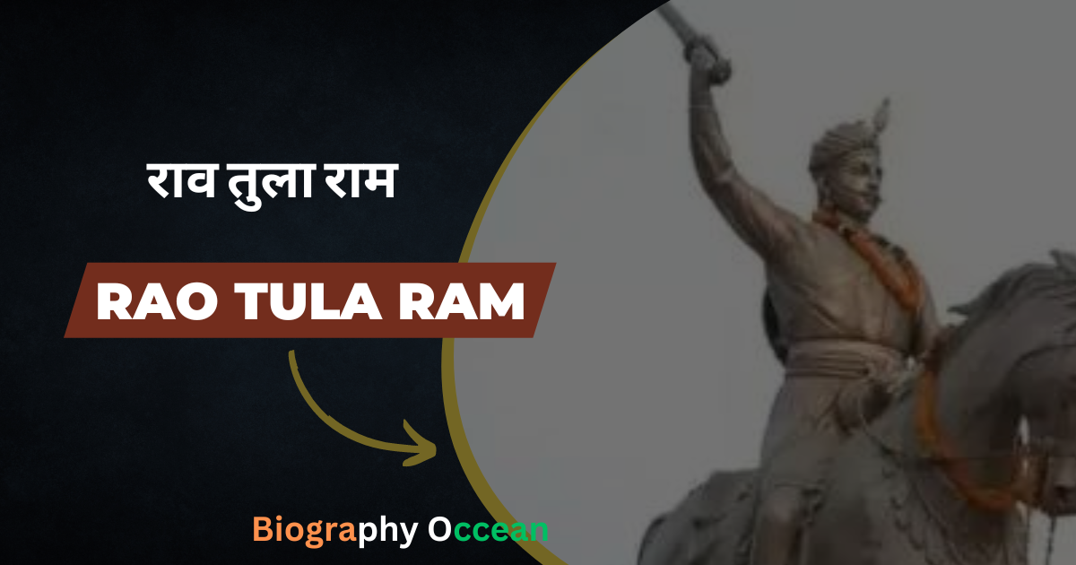 राव तुला राम की जीवनी, इतिहास | Rao Tula Ram Biography In Hindi | Biography Occean...