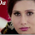 Rooh Da Rishta Lyrics - By Fateh Geet